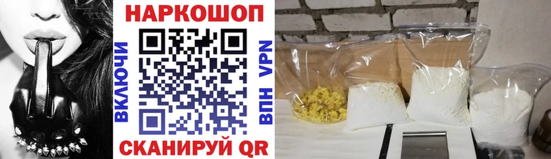 Купить Кокаин  Alpha PVP  MDMA  МЕФ  Углич