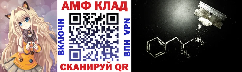 Купить  Углич  Amphetamine Premium 