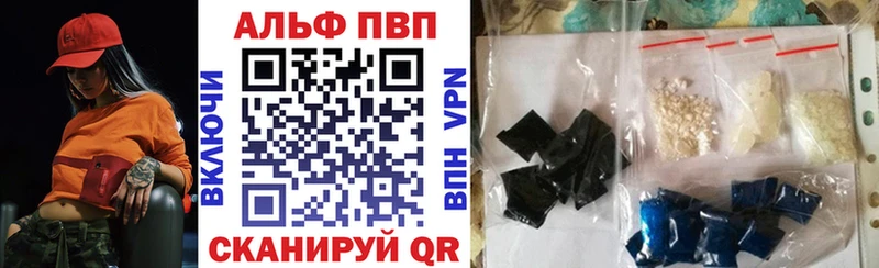 Alpha-PVP мука  Купить где  Углич 