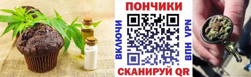 Печенье с ТГК марихуана  Купить закладки  Углич 