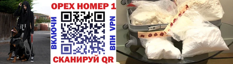 Кокаин 99%  Купить  Углич 
