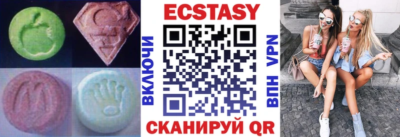 Экстази VHQ  Купить  Углич 