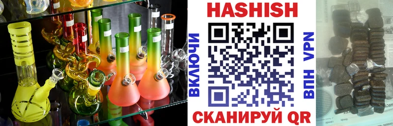 Гашиш 40% ТГК  Купить  Углич 