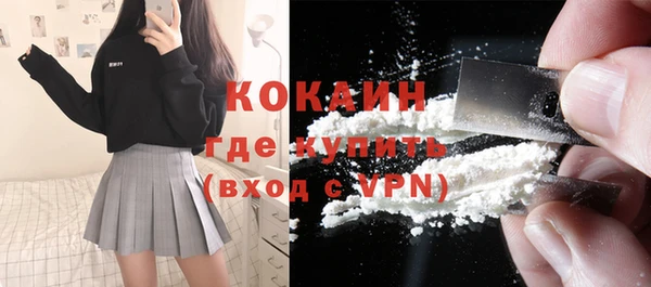 кокаин VHQ Каменка