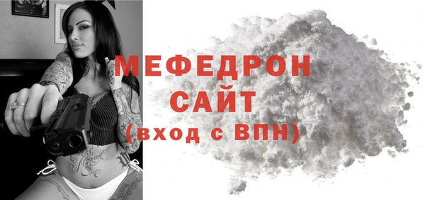дистиллят марихуана Каменск-Шахтинский