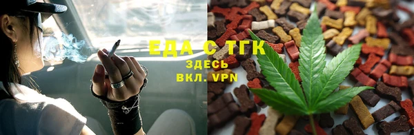 дистиллят марихуана Каменск-Шахтинский