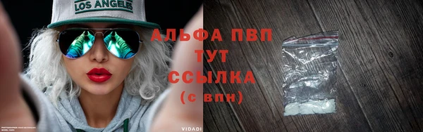дистиллят марихуана Каменск-Шахтинский
