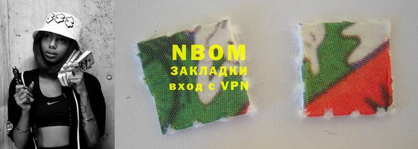 ПСИЛОЦИБИНОВЫЕ ГРИБЫ Каменногорск