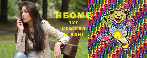 дистиллят марихуана Каменск-Шахтинский