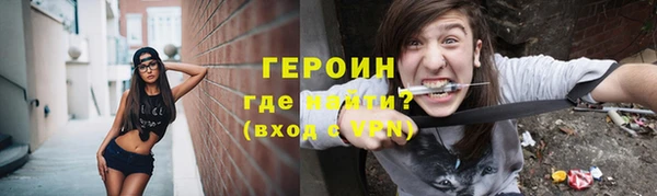 спайс Инсар