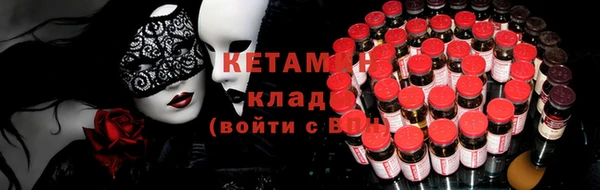 дистиллят марихуана Каменск-Шахтинский