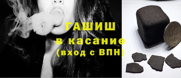 спайс Инсар