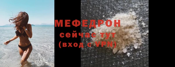 каннабис Иннополис
