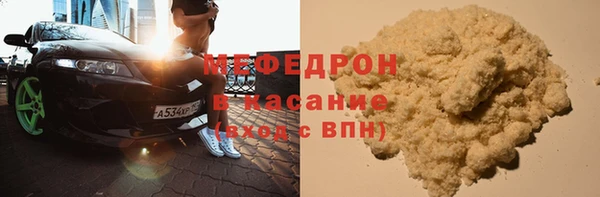 кокаин VHQ Каменка