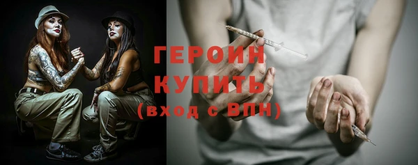 дистиллят марихуана Каменск-Шахтинский
