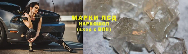 дистиллят марихуана Каменск-Шахтинский