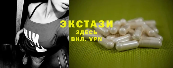 кокаин VHQ Каменка