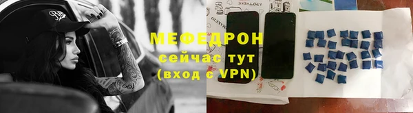 каннабис Иннополис