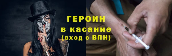кокаин VHQ Каменка