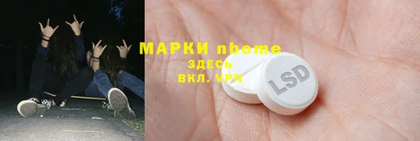 ПСИЛОЦИБИНОВЫЕ ГРИБЫ Каменногорск
