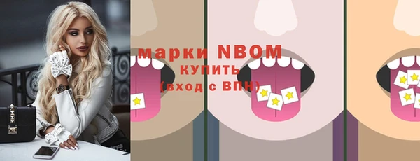 ПСИЛОЦИБИНОВЫЕ ГРИБЫ Каменногорск