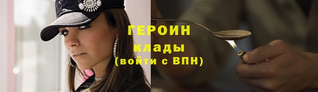 дистиллят марихуана Каменск-Шахтинский