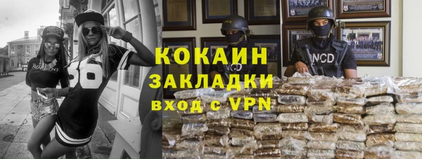 кокаин VHQ Каменка