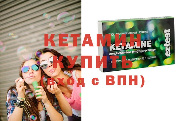кокаин VHQ Каменка