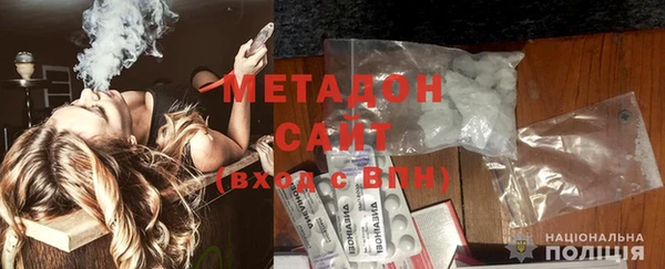 дистиллят марихуана Каменск-Шахтинский