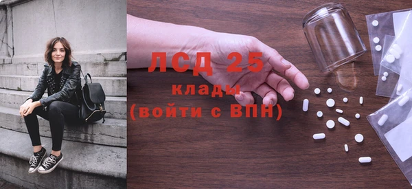 каннабис Иннополис