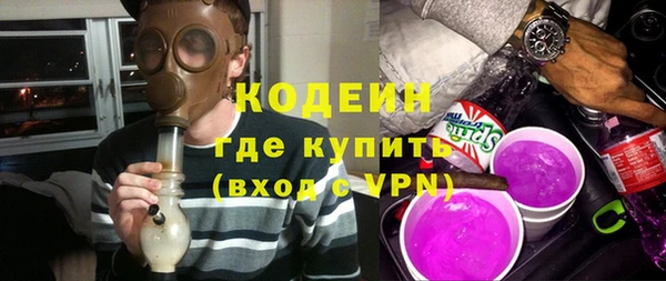 кокаин VHQ Каменка