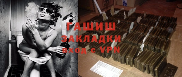 ПСИЛОЦИБИНОВЫЕ ГРИБЫ Каменногорск