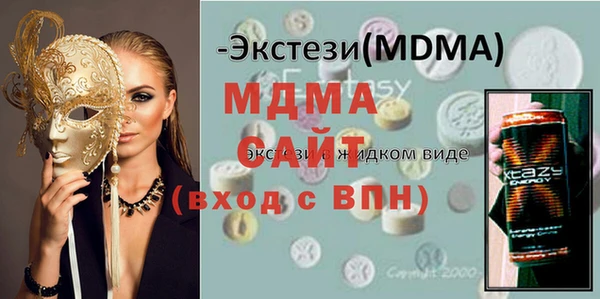 спайс Инсар