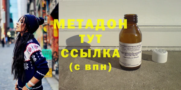 каннабис Иннополис