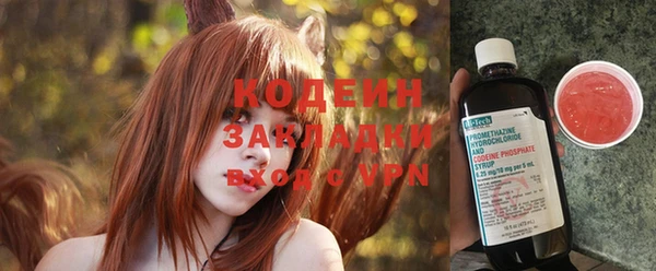 кокаин VHQ Каменка