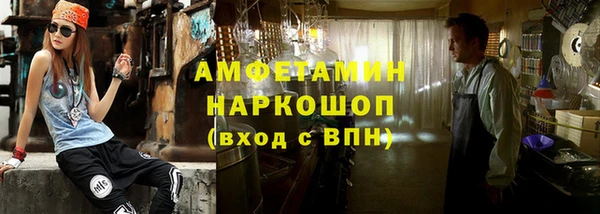ПСИЛОЦИБИНОВЫЕ ГРИБЫ Каменногорск