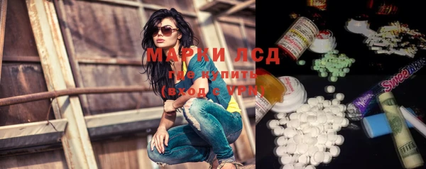 каннабис Иннополис