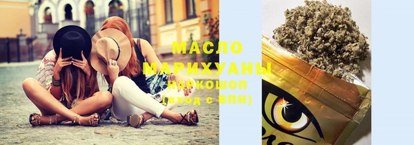 спайс Инсар