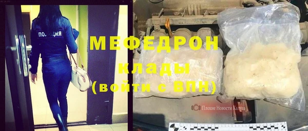 спайс Инсар