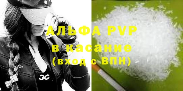 кокаин VHQ Каменка