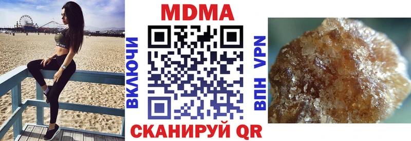MDMA VHQ  Купить где  Углич 