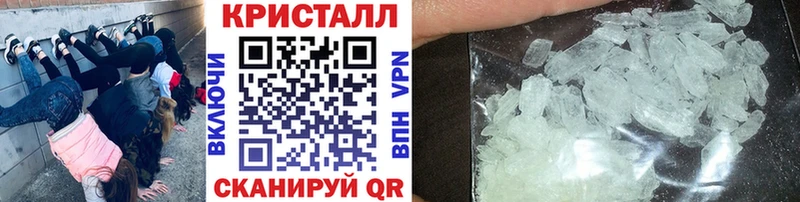 Купить закладки  Углич  Метамфетамин мет 