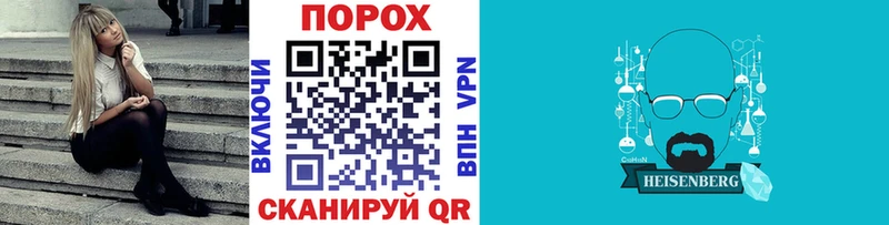 Метамфетамин кристалл Углич