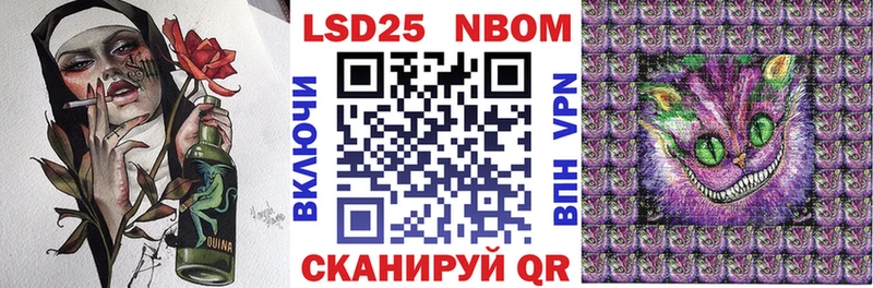 Наркотические марки 1,5мг  Купить  Углич 
