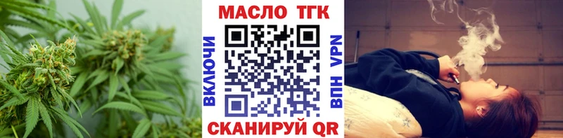 Купить где  Углич  ТГК вейп 